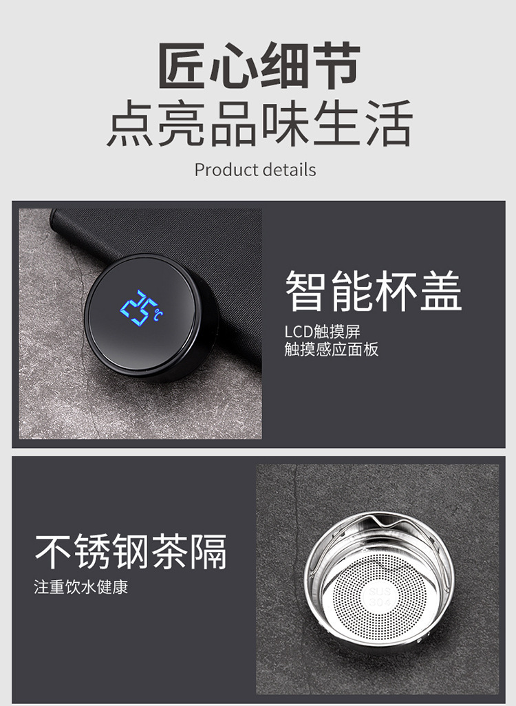 创意304不锈钢温控保温杯 智能商务水杯 触摸LED显示温度杯子详情4
