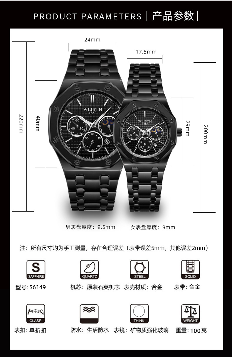 新款复古手表男士手表经典商务钢带石英表防水休闲外贸手表 男表详情9