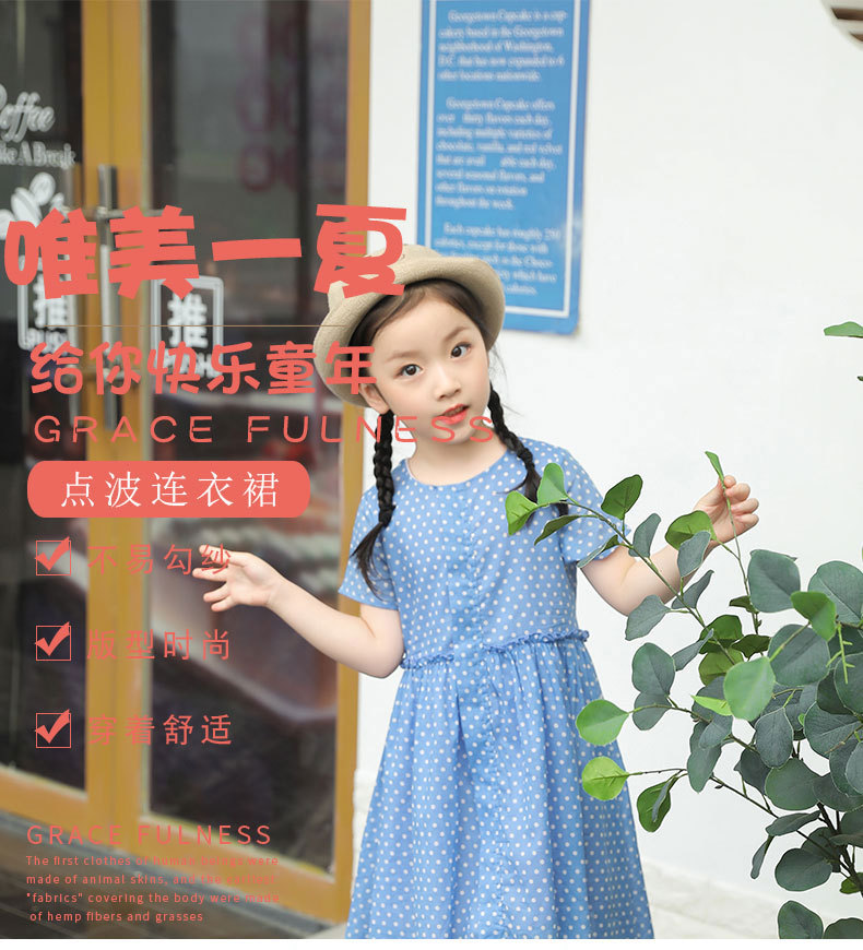 点波连衣裙256900_01.jpg