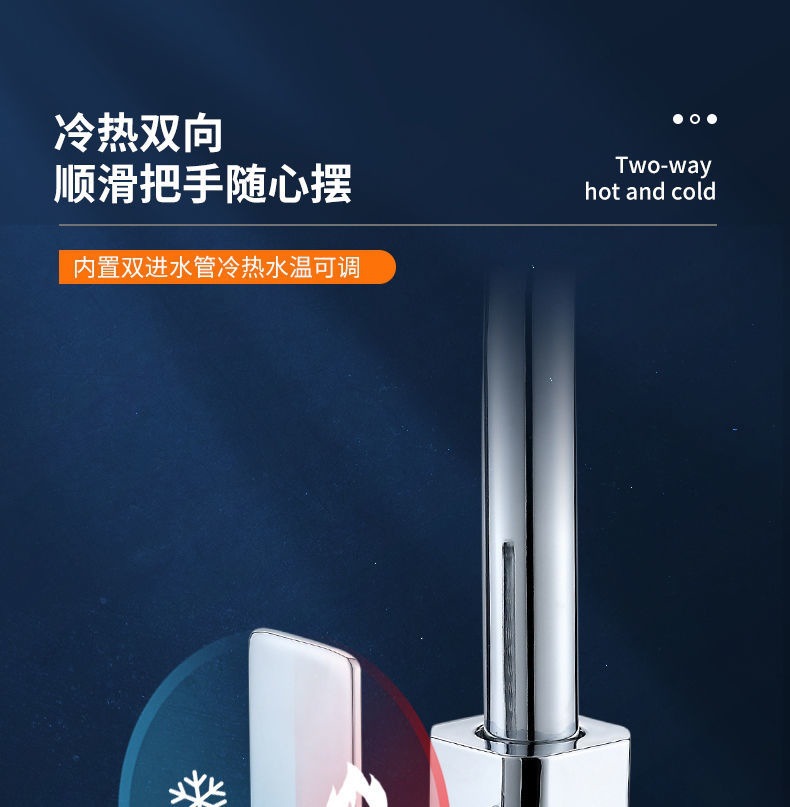 佰亿仑厨房家用水龙头冷热水双用洗菜盆单冷自来水防溅水龙头批发详情11
