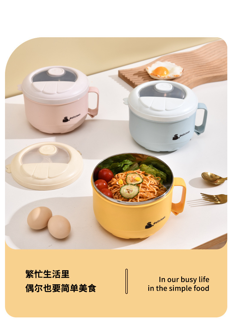 8370新款高颜值便携式便当盒 宿舍带饭泡面碗批发 学生上班族保温饭盒详情7