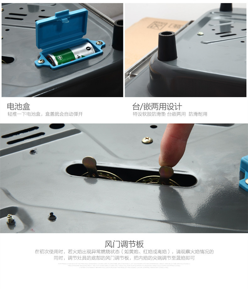 特惠低价款嵌入式家用煤气灶批发不锈钢自带熄火保护台嵌两用双灶详情7