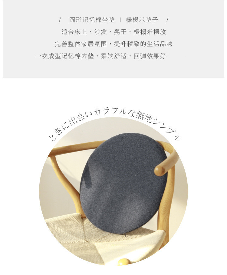Tatami Japanese-style seat cushion, round solid color breathable office chair cushion, slow rebound memory foam seat cushion pic 2