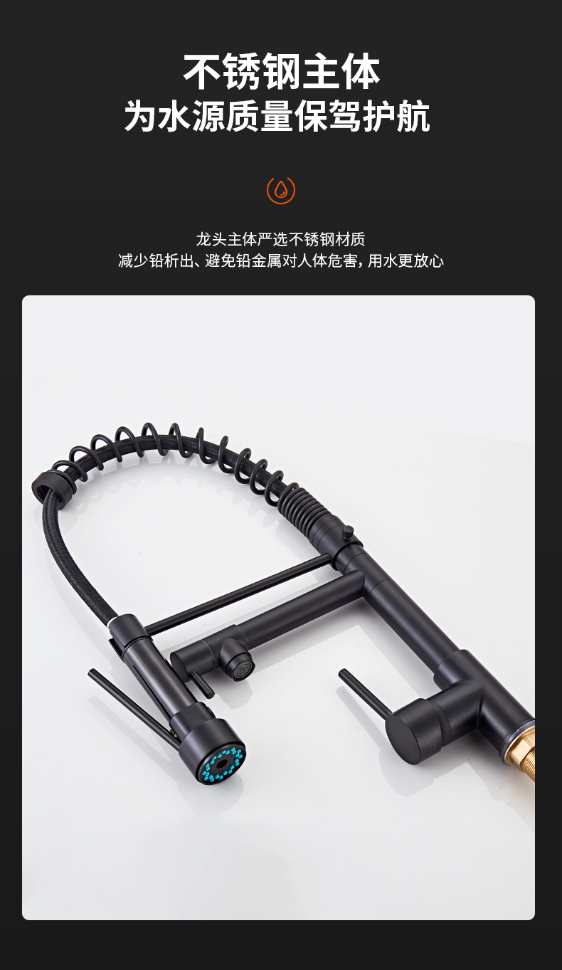 生活颂家用厨房水龙头 厨用弹簧水龙头 水槽洗菜盆水龙头一件代发详情8