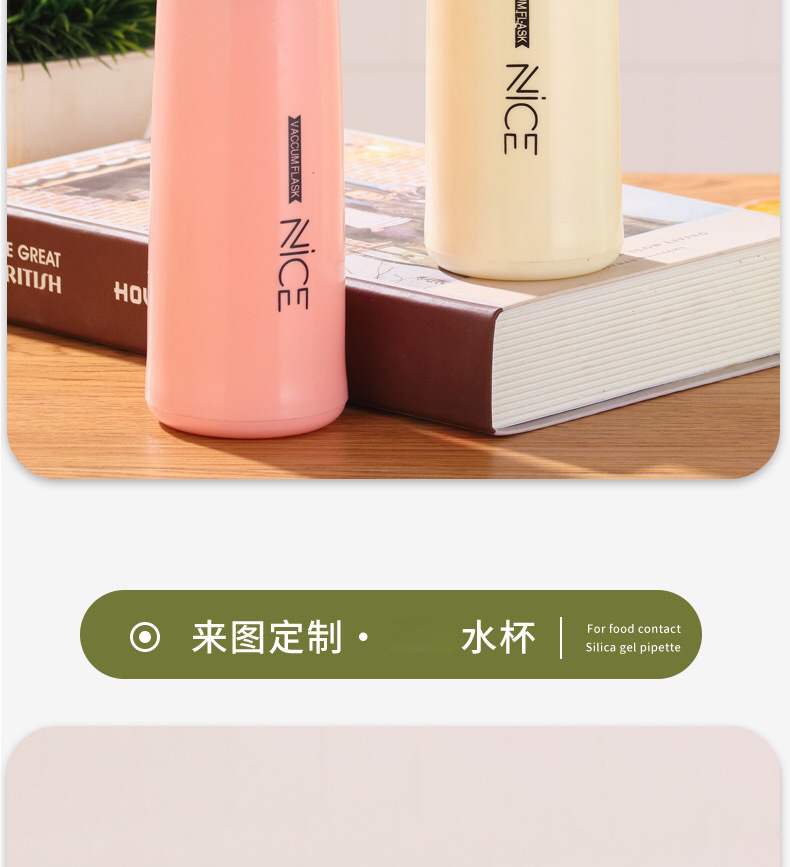 高颜值奈斯杯网红便携水杯开业小礼品广告礼品杯杯子印制logo批发详情4
