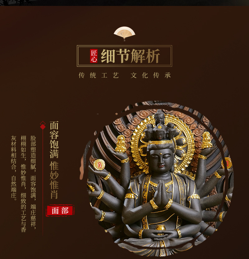 八大守护神雕件-详情_06