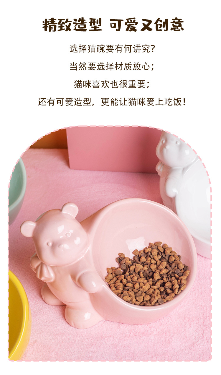 Large-diameter beveled ceramic cat bowls, high-legged cone cat food bowls, cartoon animal dog bowls, wholesale pet supplies, suction cups, pet-specific, exquisite, practical and easy to clean pic 3