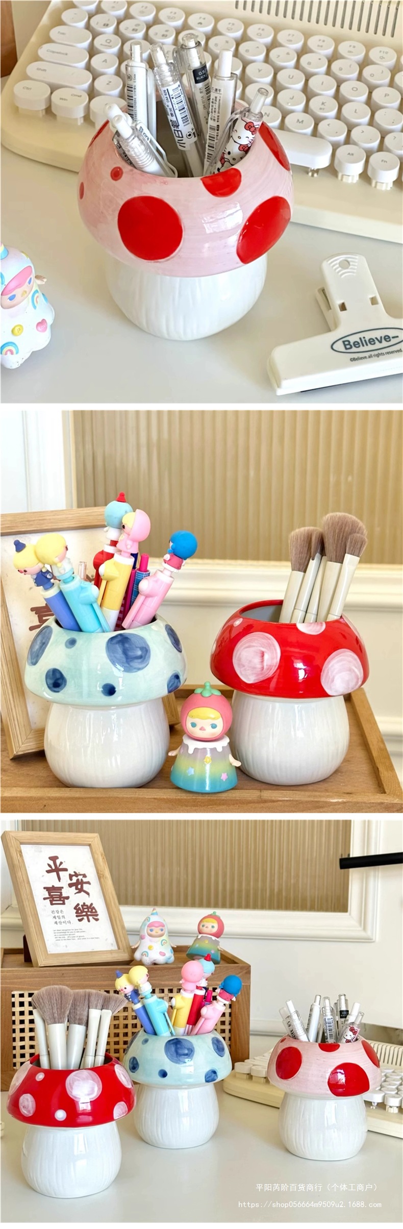 创意蘑菇笔筒办公室桌面大容量文具置物架儿童学生男孩女孩收纳盒详情3