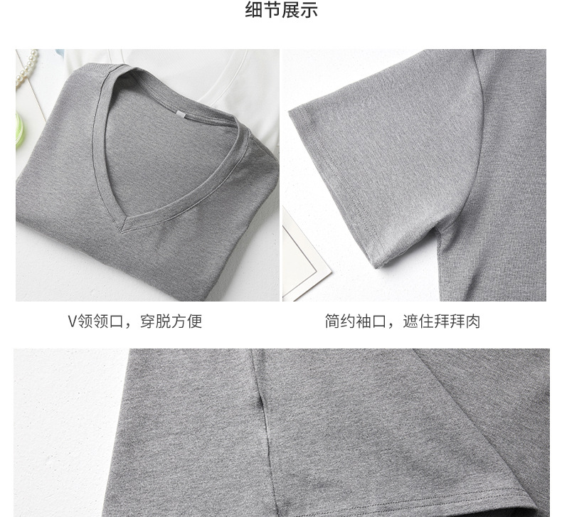 现货欧货大版型宽松基础款短袖t恤女式夏季落肩2025V领上衣莫代尔详情11