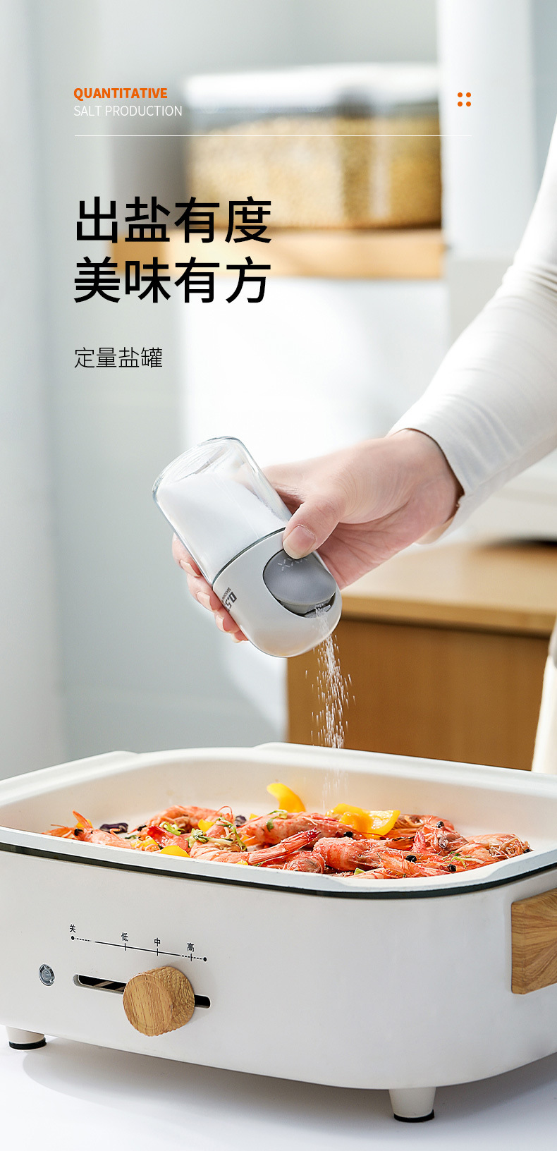 FaSoLa household sealed moisture-proof quantitative salt jar, seasoning jar, kitchen salt sprinkling quantity control glass seasoning bottle, seasoning box pic 2