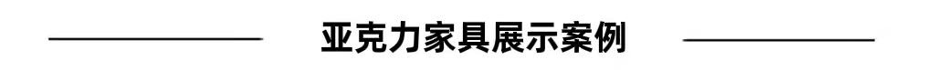 厂家定制亚克力激光扫描导光板 LED背光源扩散板 广告灯箱发光板详情17