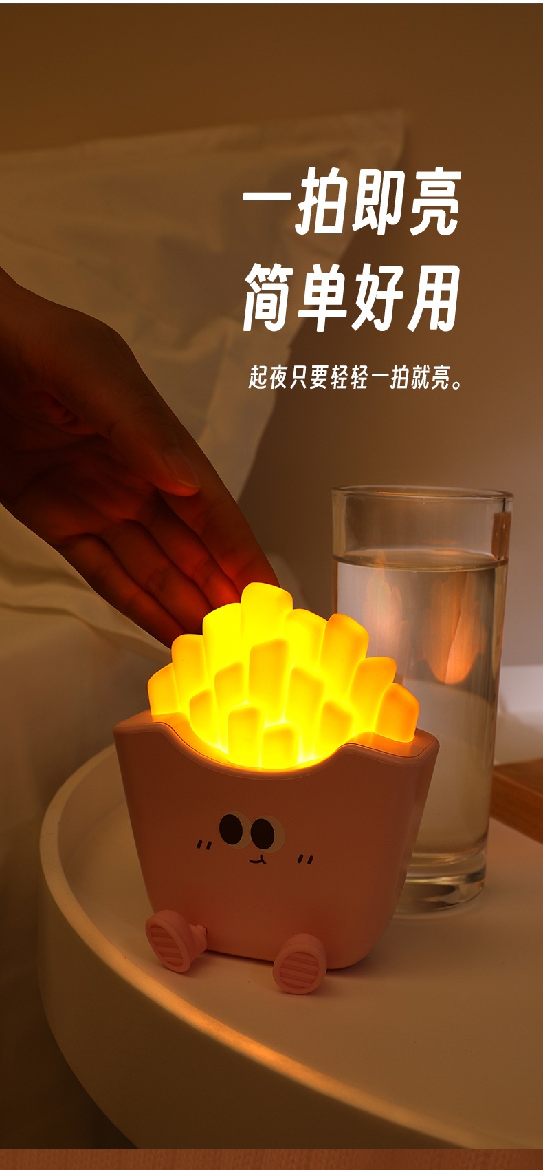 Cartoon potato strip light, USB charging, three-level dimming, timed night light, bedroom LED warm light, bedside lamp at night pic 5