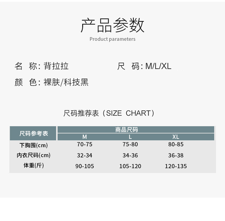 New back-pull traceless shaping chest support, traceless gathering and lactation adjustment type corrective belt, anti-hunchback shaping garment pic 9