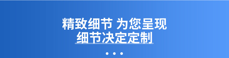 爆款内页1_12.jpg