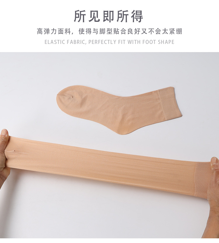 女絲襪-4月9日_07.jpg