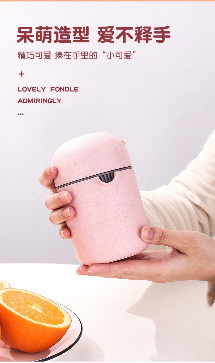 Manual wheat straw juicer cup, household orange and lemon juicer, simple mini fruit and vegetable juicer pic 17