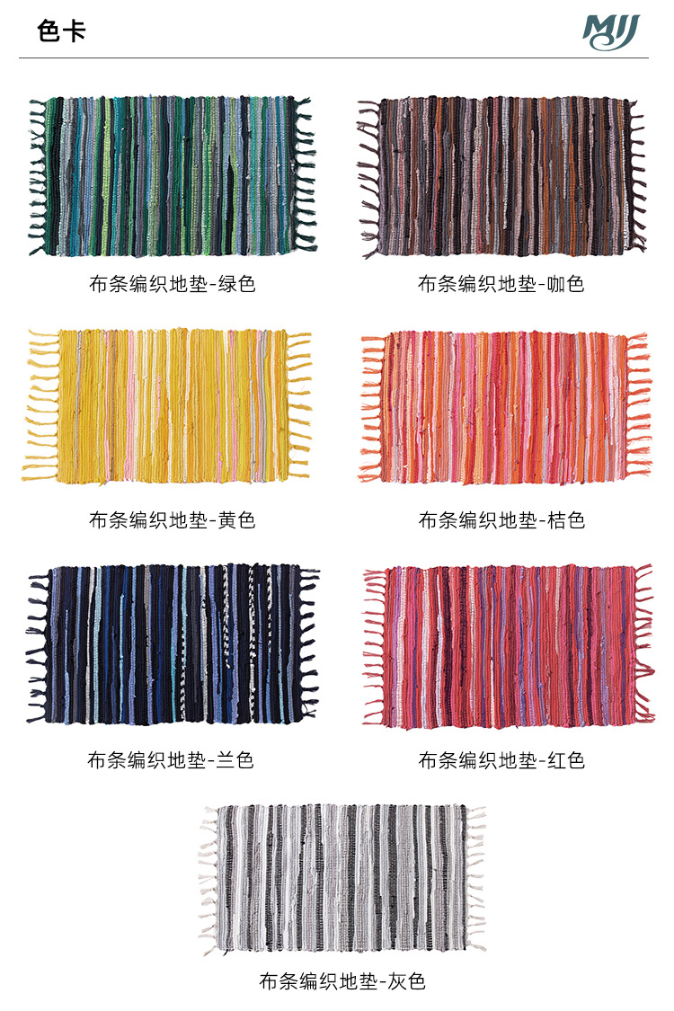 欧式古典彩色碎布条地垫客厅卧室书房地毯布条编织床前毯进门垫详情5