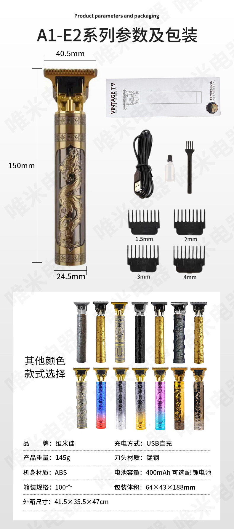 Cross-border new product t9 electric hair clipper wholesale, engraved mark electric clipper, bald oil head electric clipper, plastic hair razor pic 12