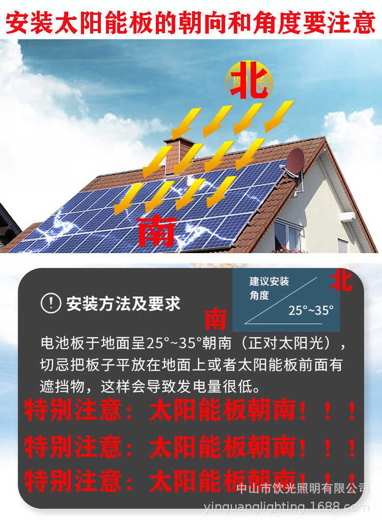 led庭院灯太阳能投光灯60W户外路灯100W花园壁灯光感应广场灯200W详情59