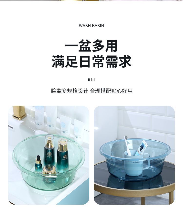 加厚洗脸盆塑料家用大中小号洗衣服盆子学生宿舍洗脚盆婴儿小面盆详情5