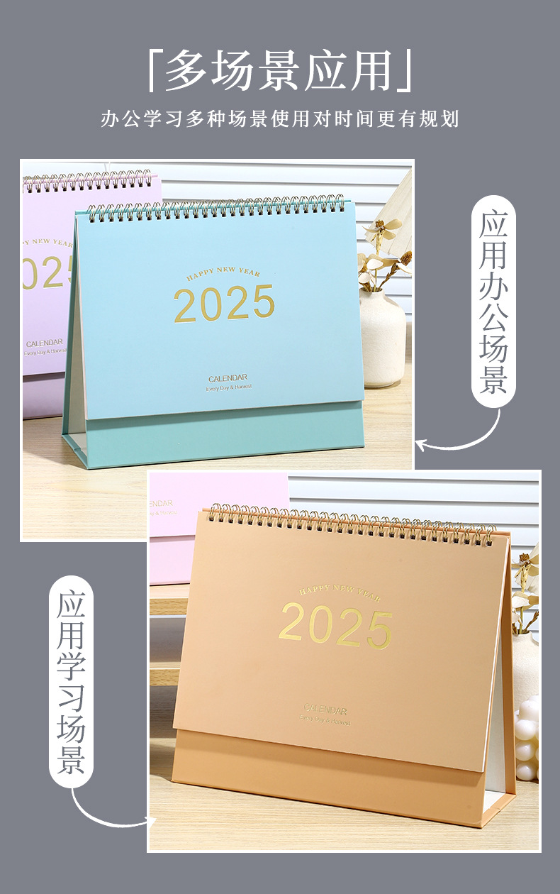 2025蛇年莫兰迪复古牛皮纸台历简约无印风桌面日历月历广告商务历型号JZZN广告定制详情5