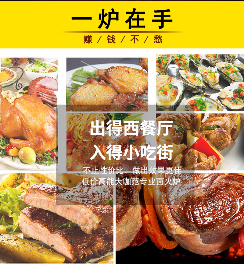 台式电扒炉商用扒板煎饼机可丽饼机手抓饼机烤串煎饼炒饭电热设备详情9