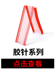 新款棉鞋运动鞋塑料挂钩家用晾晒鞋子钩超市卖场专用鞋钩批发详情7