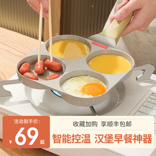 日式雪平锅麦饭石奶锅不粘锅电磁炉汤锅宝宝辅食锅家用泡面小煮锅详情5