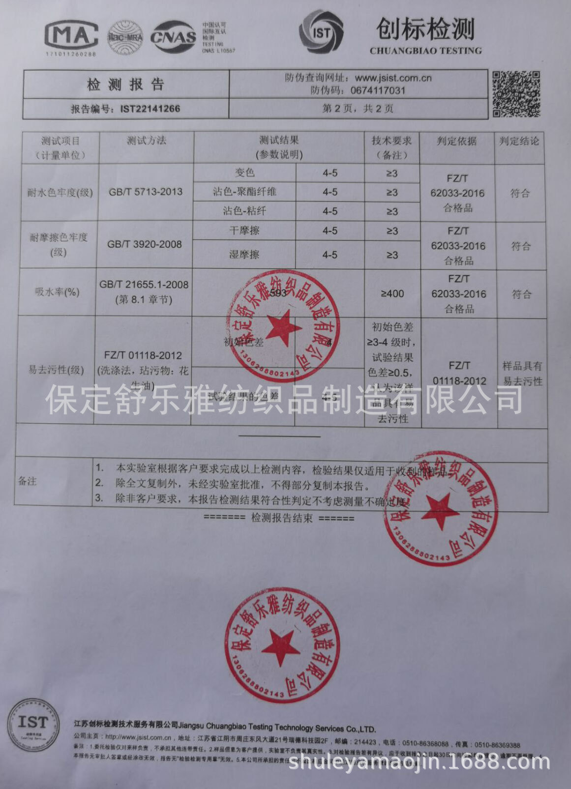 Wholesale of wood fiber absorbent kitchen thickened silk dishwashing cloths with logo printing, oil-free dishwashing cloths for lazy people pic 2