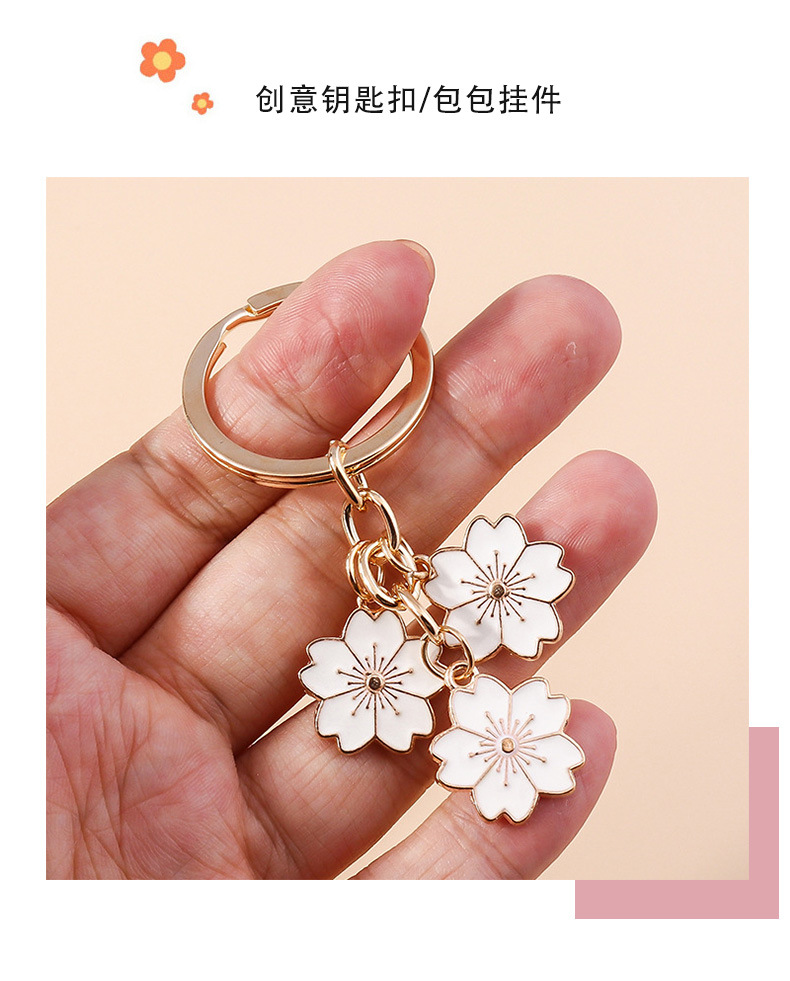 简约甜美樱花钥匙扣挂件 INS花卉手机手提包书包挂件配饰装饰品详情9
