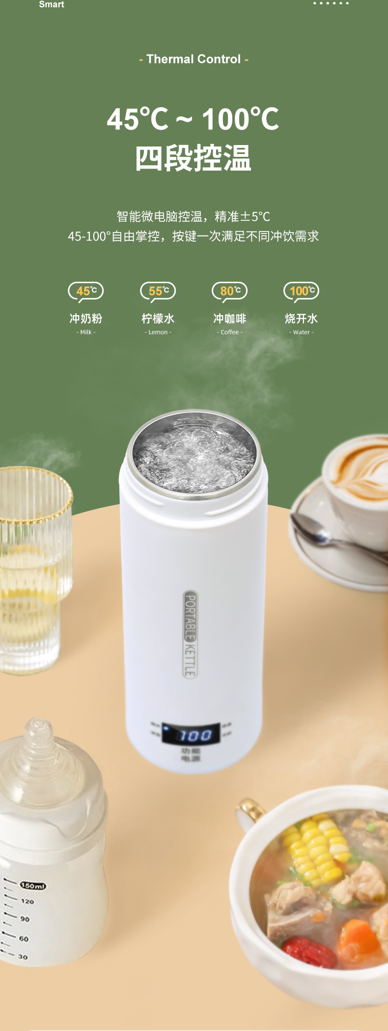 洗衣机洗鞋机热卖中智能加热电热水杯一体保温杯便携旅行办公室迷你小型不锈钢烧水壶新品新品洗衣机详情5
