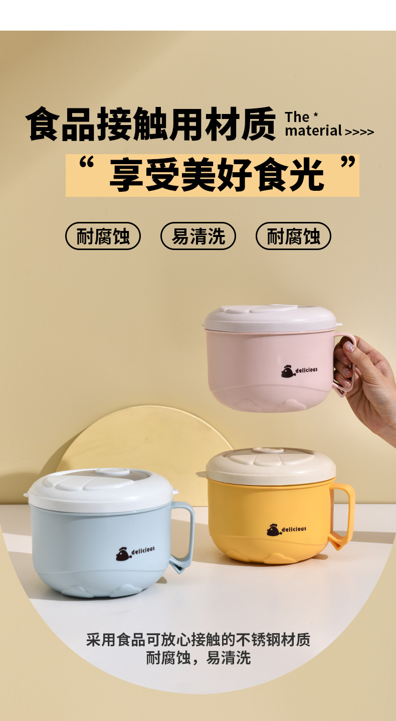 8370新款高颜值便携式便当盒 宿舍带饭泡面碗批发 学生上班族保温饭盒详情3