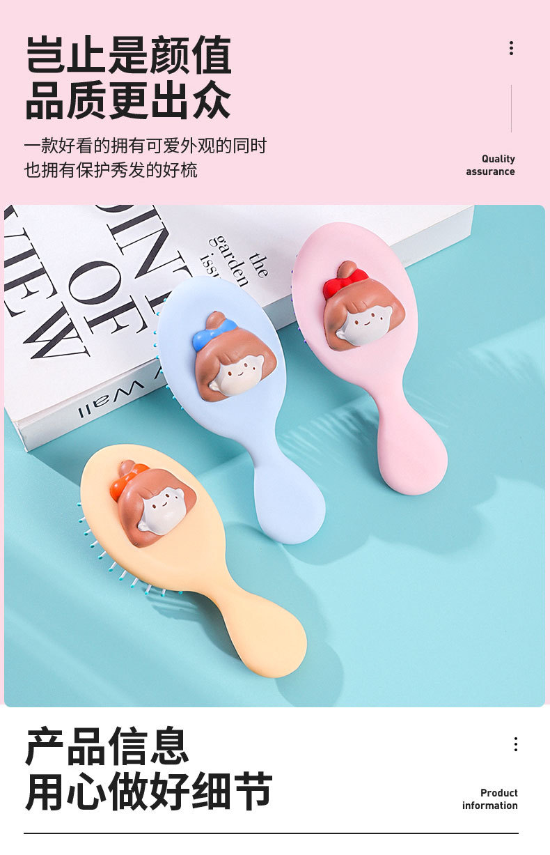 Pressure-relieving slow rebound airbag massage comb, home creative pressure-relieving plastic comb, nylon comb teeth, curly and smooth hair comb pic 2