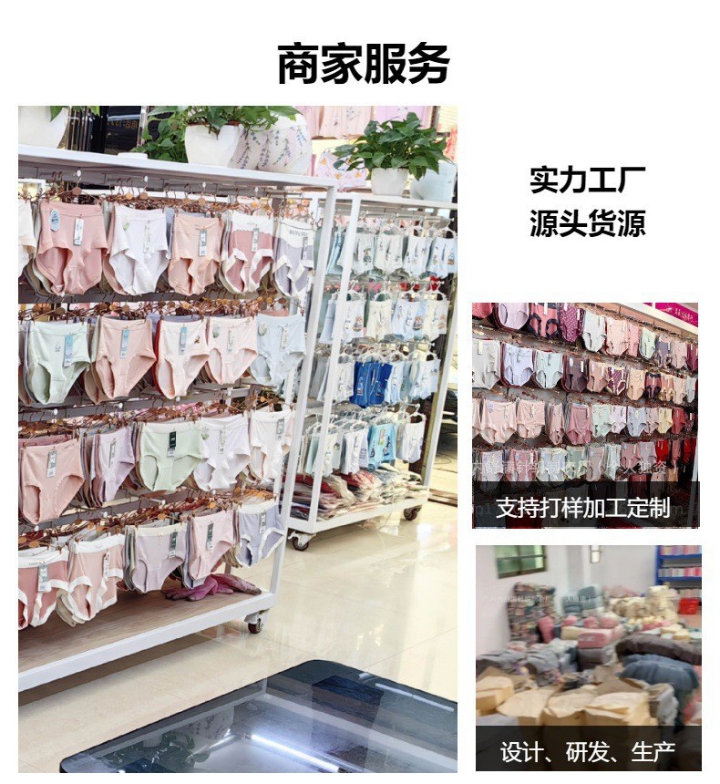 女士内裤女新款50支超柔莫代尔大码舒适透气中腰三角底裤批发夏季详情4