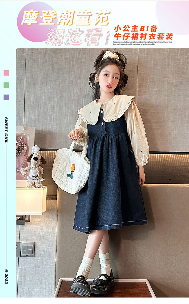 女童套装2023秋季新款韩版女大童绣花衬衫牛仔背带裙连衣裙两件套详情1