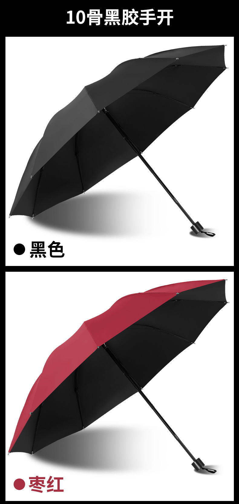 【厂家直销】雨伞定制批发可印logo图案晴雨两用太阳伞广告折叠伞详情15
