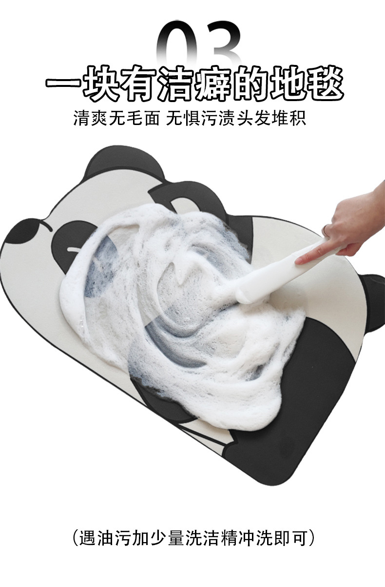 Soft diatom mud bathroom toilet door panda floor mat, bathroom water-absorbing anti-slip foot mat, entrance door mat cartoon pic 7