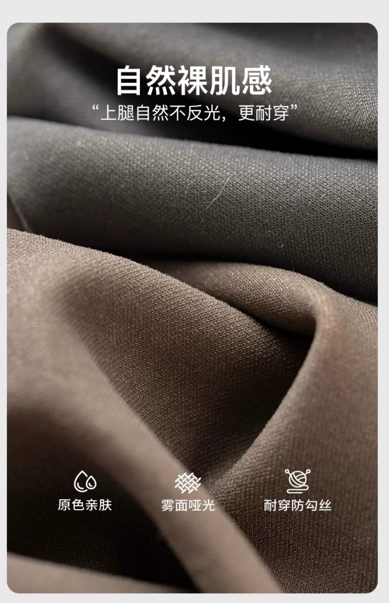 黑丝袜女秋冬大码空姐灰黑透肤光腿神器打底袜女士加绒加厚连裤袜详情6