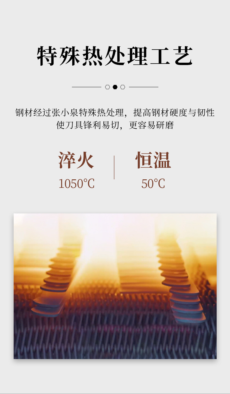 名锋系列单刀-详情_03.jpg