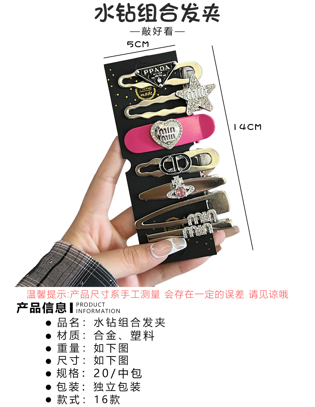 Versatile Y2K fashionable spicy girl style star hair clip, girl side bangs clip, sweet and cool dopamine crushed hair clip hair accessory pic 22