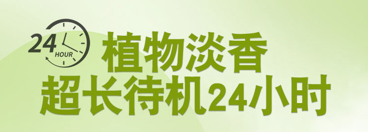 空气清新剂卧室持久留香家用卫生间汽车除臭清香 全球仓详情28
