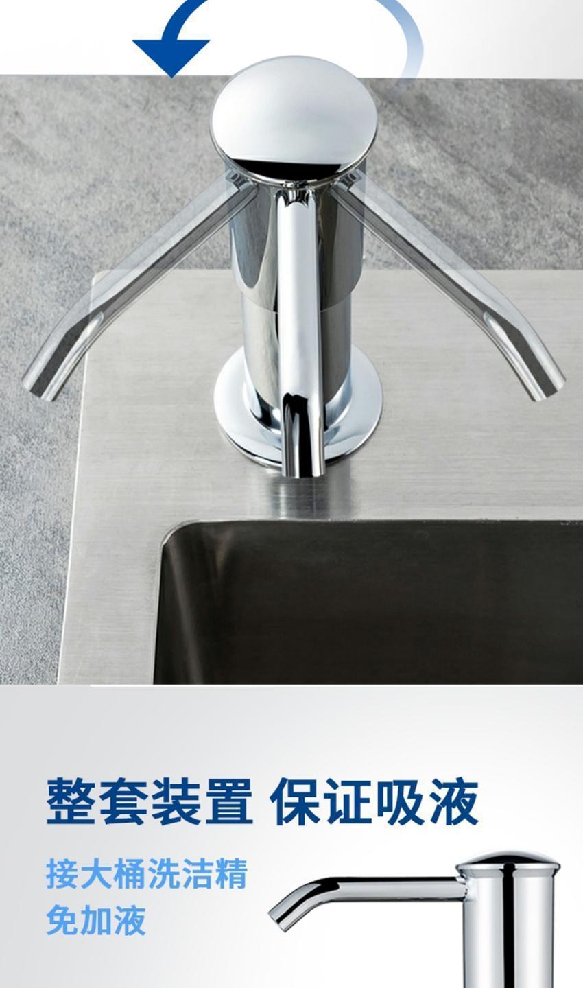 水槽用洗洁精压取器皂液器厨房洗菜盆洗涤剂按压神器大流量延长管Hydraulic soap extractor详情8