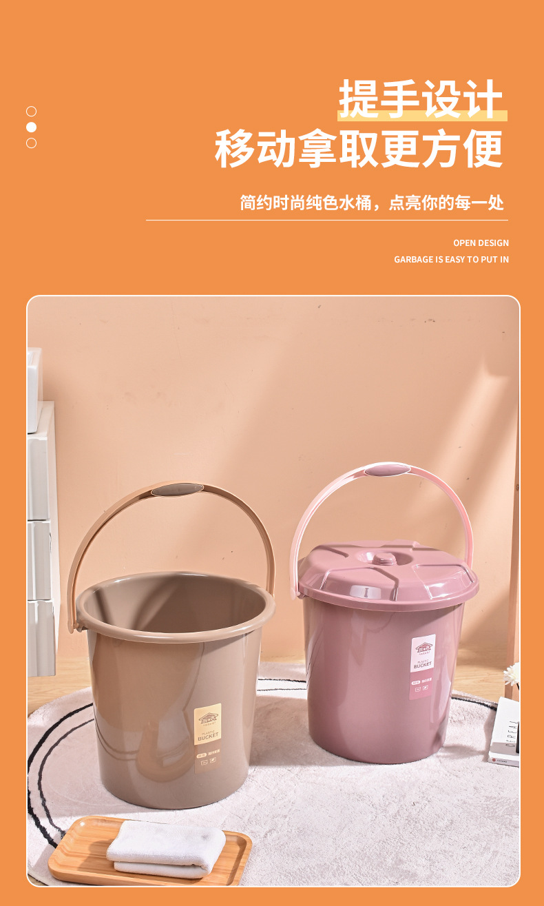 新款加厚带盖洗衣桶家用塑料桶学生宿舍洗澡桶大号带提手储水桶01201-922详情8
