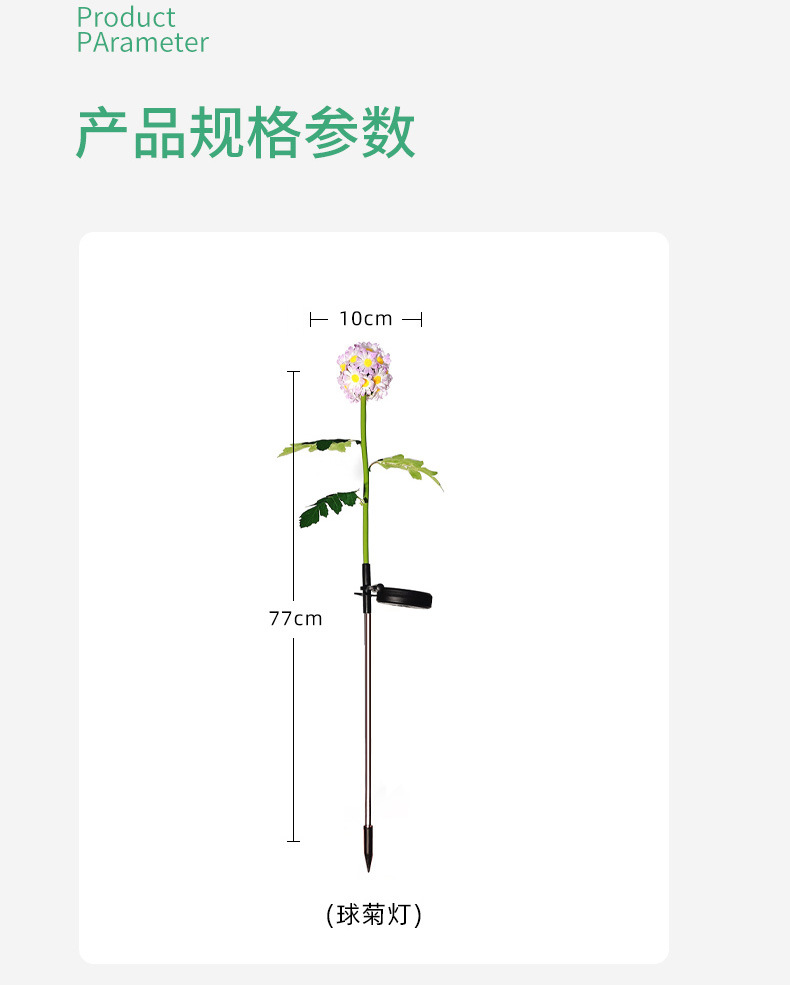 Solar-powered flower lanterns, simulated small Daisy flower ball lights, lawn ground insert lights, garden decorative landscape lights, circular flower lanterns pic 9