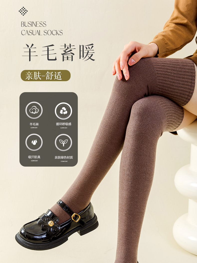 One-piece consignment service for woolen knee-length socks for women in autumn and winter. Long, thickened and warm woolen loops with camel hair for knee protection. One-piece consignment service for high thigh socks pic 7