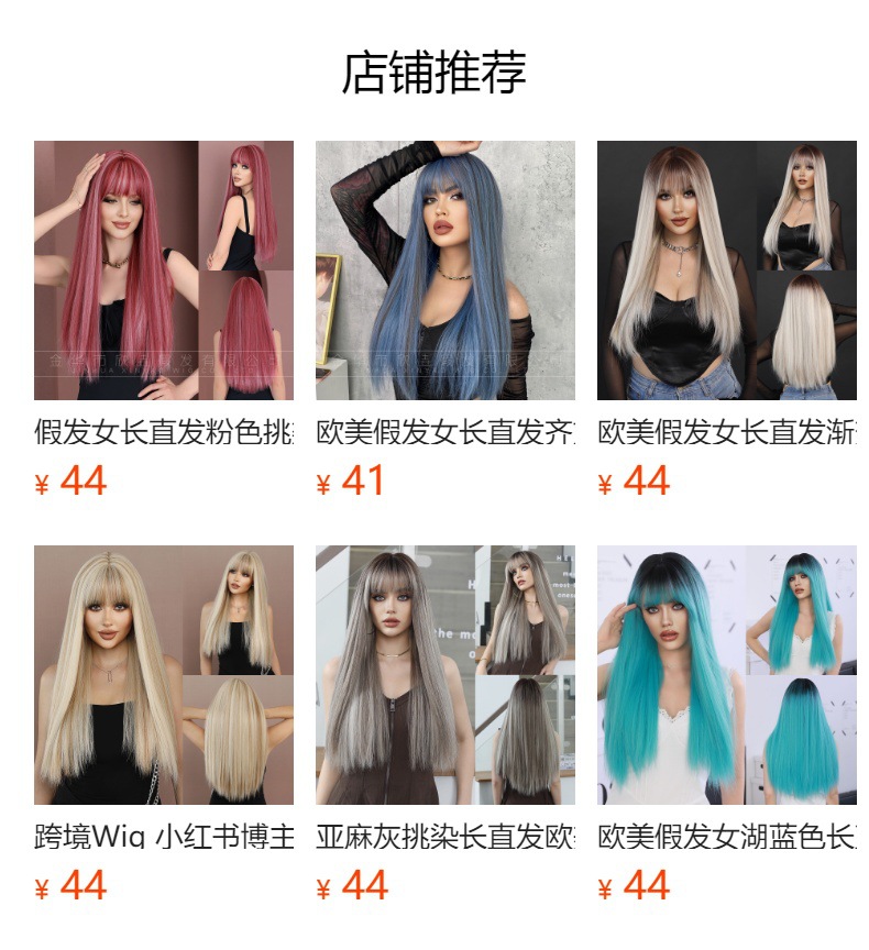 A cross-border Wig blogger on Xiaohongshu, a wig for women with long straight hair, highlights dyed beige lolita, and a full synthetic fiber wig pic 7