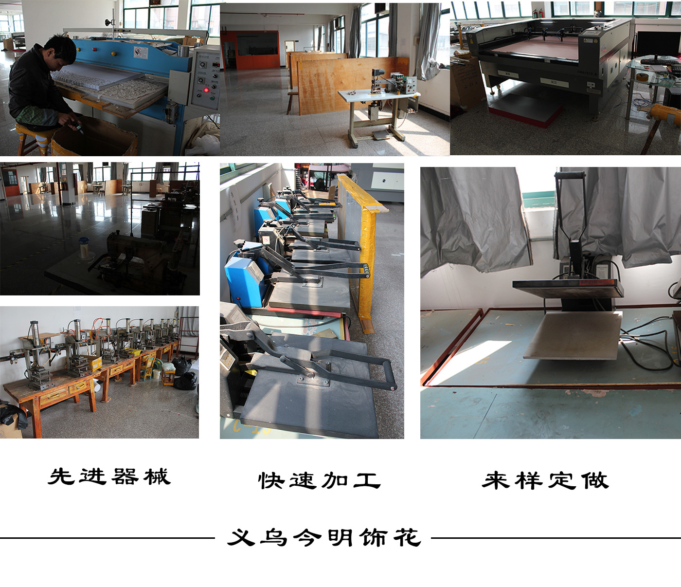 韩版 DIY 家纺配饰 服装辅料配饰批发 小绣花详情23