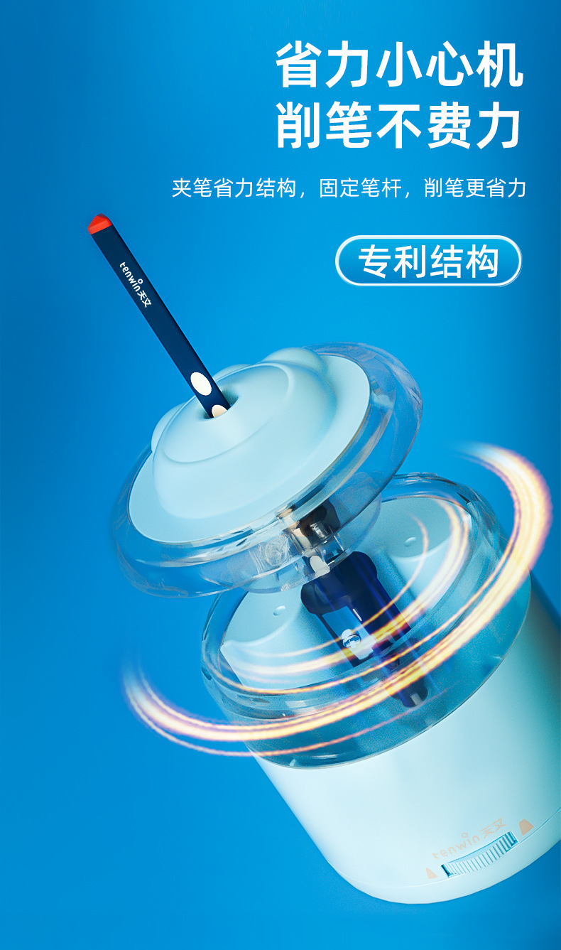 Pencil sharpener for primary school students, astronomical cat paw electric pencil sharpener for children, semi-automatic pencil sharpener pic 4