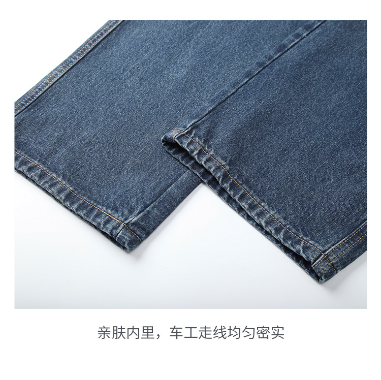 秋冬新款男装 深蓝色韩版水洗牛仔裤 中直筒宽松阔腿长裤子 适合运动休闲男士裤装详情22