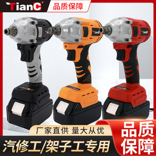 TianC外贸批发无刷强扭电动扳手起子机充电扳手大扭力冲击风炮详情5